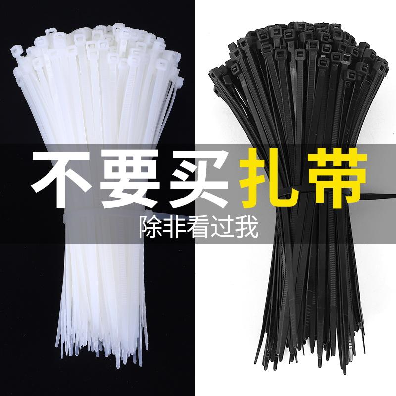 Cà vạt nylon nhựa căng cao cấp bán buôn ràng buộc buộc khóa cố định bóp cổ dây đeo chó tự khóa đen