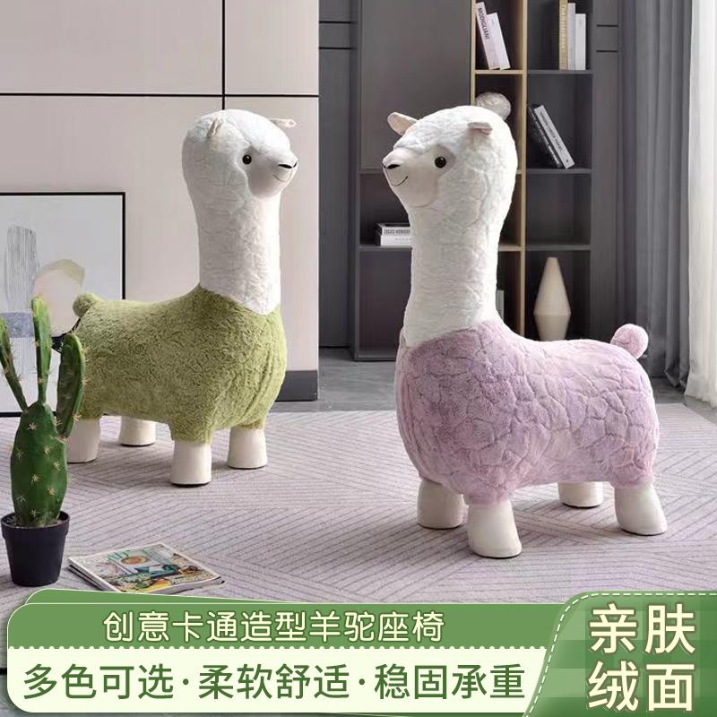 Dễ Thương Alpaca Búp Bê Sang Trọng Đồ Chơi Alpaca Phân Ghế Sáng Tạo Trang Trí Phòng Khách Internet Người Nổi Tiếng Phân Quà Tặng Sinh Nhật