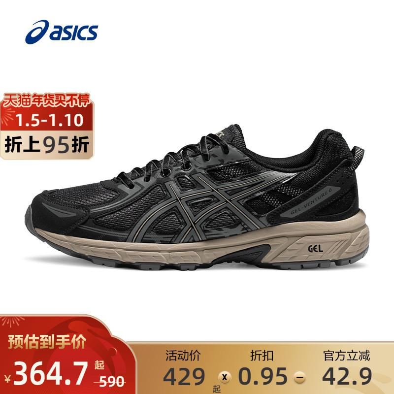 Giày chạy bộ đàn hồi đệm đàn hồi GEL-VENTURE 6 mới của ASICS Arthur Giày chạy bộ xuyên quốc gia có độ bám