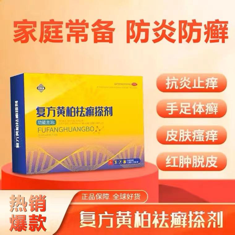 Hội trường da đầu tiên đối ứng với việc loại bỏ giun đũa curetta và nhiệt, ẩm ướt, ẩm ướt, gió, ngứa, ngứa, ngứa và ngứa, bàn tay, và tinea, tinea và tinea.