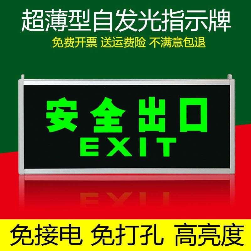 Chỉ báo xuất khẩu an toàn đi kèm với đèn LIGE LIGEBATION DEFACION LIGAUS DEFA