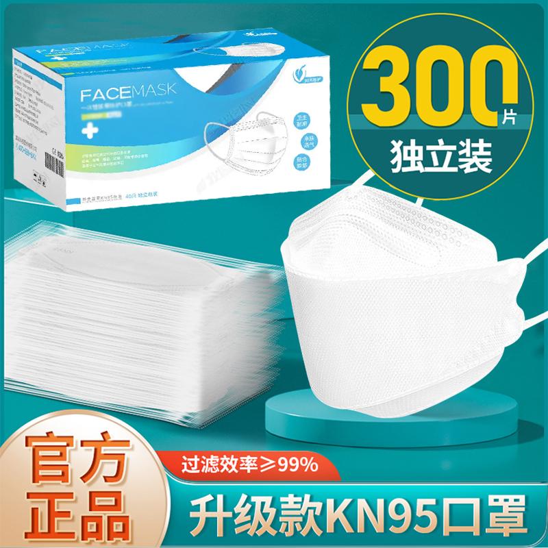 Mặt Nạ Kn95 Chính Thức Xác Thực Hàng Đầu Cửa Hàng Kn95 Mặt Nạ Miễn Phí Vận Chuyển 3D Ba Chiều Chống Bụi Dùng Một Lần Thời Trang Nam