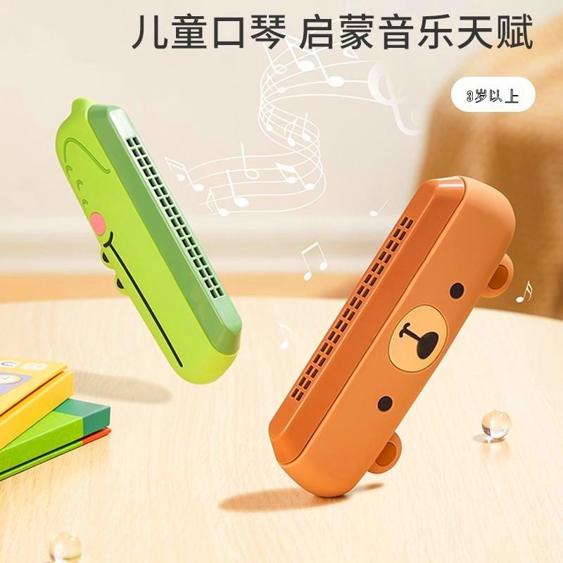 Trẻ em kèn harmonica cho bé đặc biệt nhạc cụ hơi đồ chơi trẻ em chính hãng không độc hại mục người mới bắt đầu kèn kèn trẻ em