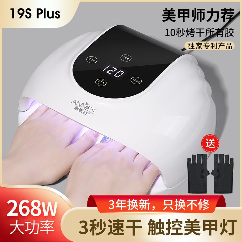 Mới Làm Móng Tay 268W3 Tốc Độ Thứ Hai Làm Khô Đèn Trị Liệu Máy Sơn Móng Tay Keo Nướng Đèn LED Chiếu Sáng Shop Công Cụ Đặc Biệt Không Hacky