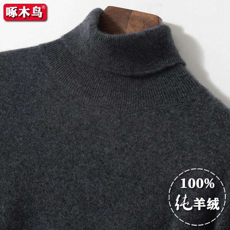 Woodpecker gỗ cashmere nam 100%loa cashmere nguyên chất áo len nam nam