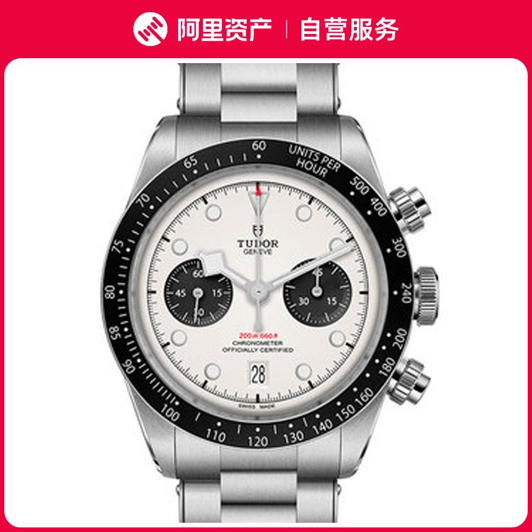 Đồng hồ nam tự động Tudor Biwan Series 41mm White Panda M79360N-0002