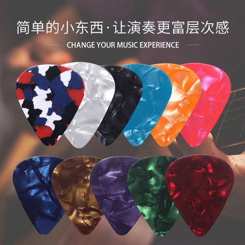 Đàn Guitar Pick, Guitar Dân Gian, Đàn Guitar Điện, Đàn Ukulele Pick, Đa Năng Celluloid Pick, Dày Chịu Mài Mòn Lò Xo Miếng