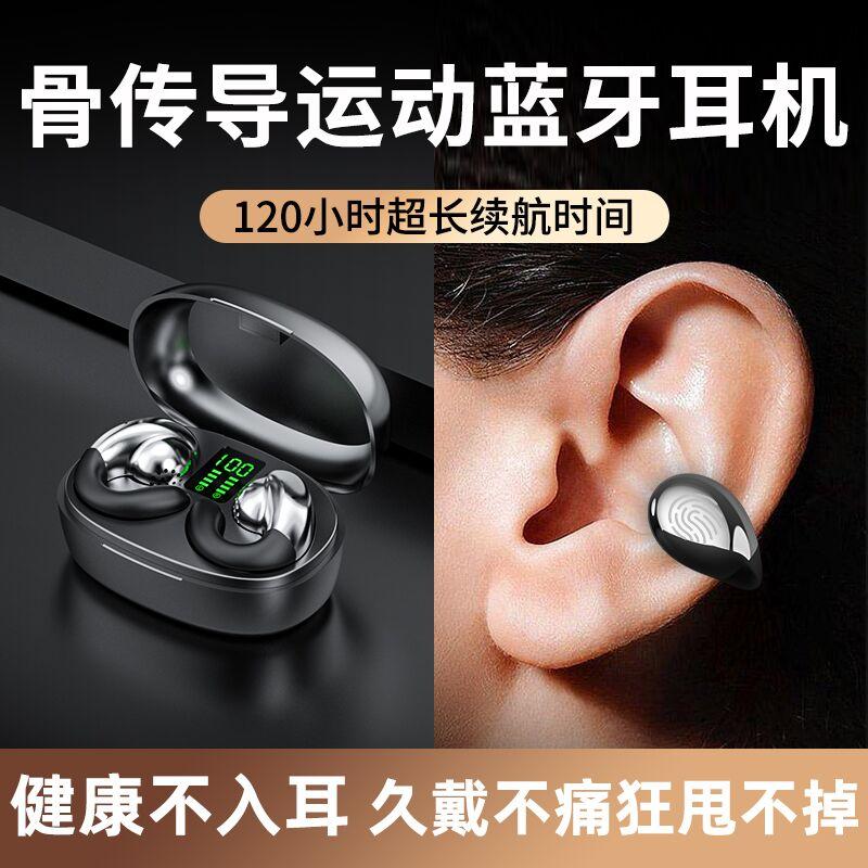 Tai nghe bluetooth không dây dẫn truyền xương 2022 kiểu dáng mới không in-ear chất lượng cao thời lượng pin siêu dài thích hợp cho Apple và Huawei