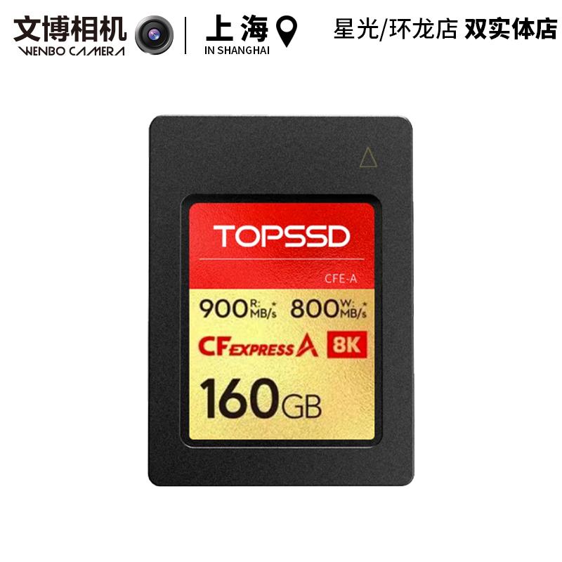 TOPSSD Tianshuo 160G mới CfexpressType-A 900M/S 160G cho M4/FX3