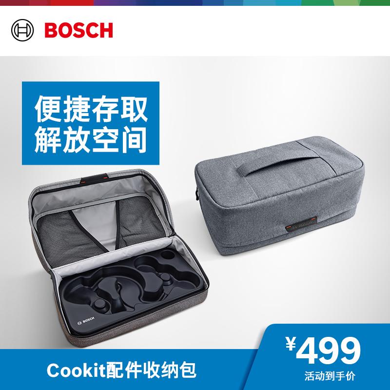 Túi đựng phụ kiện máy nấu ăn thông minh Bosch/Bosch Cookit MCCA1TB