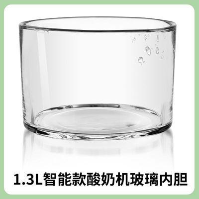 Phụ kiện lót lót kính Mengde ZCW-S03 thủy tinh borosilicate cao