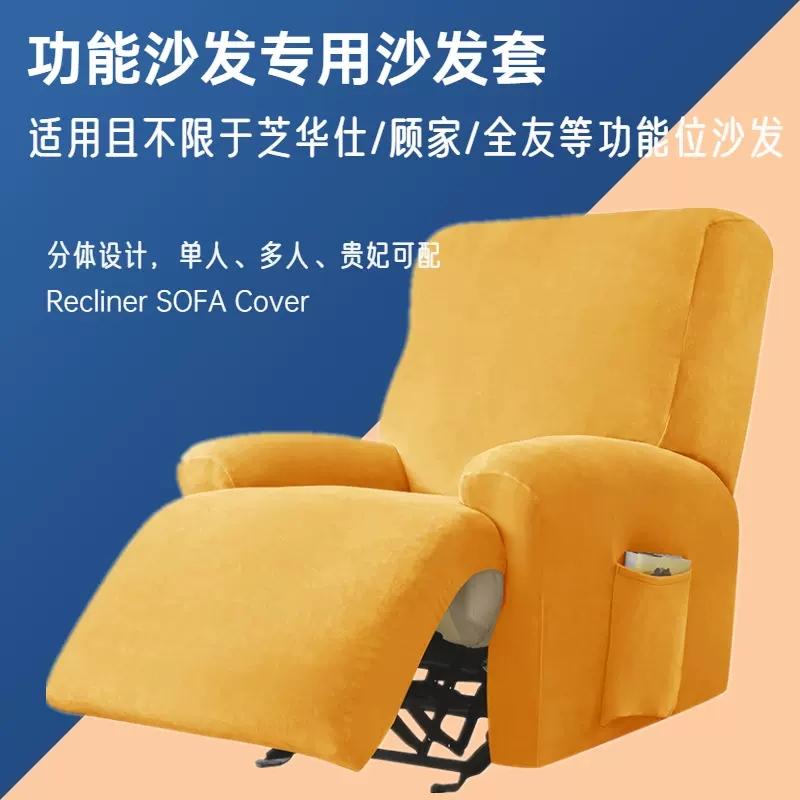 Qivashishi hạng nhất đơn đôi ba người ngả ghế sofa bao gồm tất cả điện đa chức năng bọc ghế che bụi