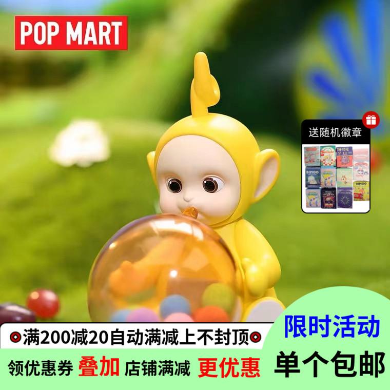 POPMART Bubble Mart Teletubbies Series Tưởng Tượng Thế Giới Kẹo Mô Hình Mù Hộp Quà Tặng Sáng Tạo Cho Nam Và Nữ