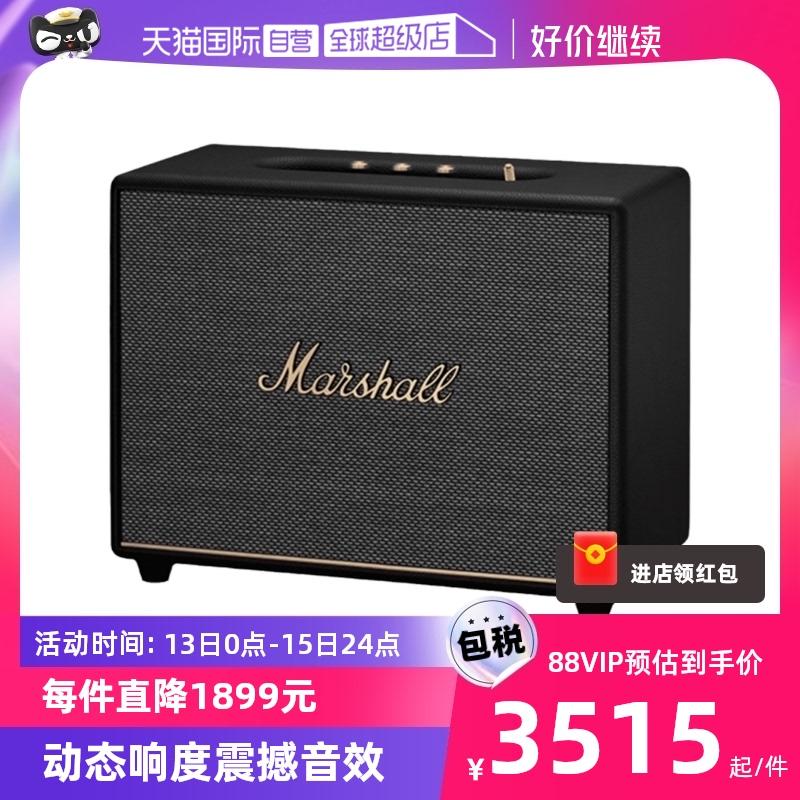 [Tự vận hành] MARSHALL Marshall woburn Loa Bluetooth không dây thế hệ thứ 3 màu đen