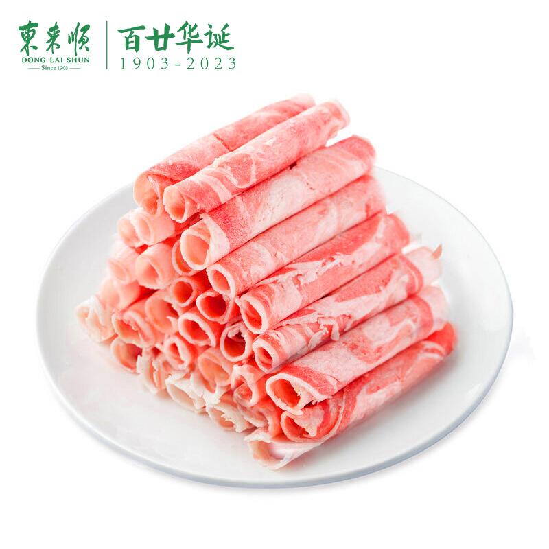 Donglaishun Thịt cừu cuộn đồng cỏ Nội Mông 500g * 3 túi halal nguyên bản cắt miếng thịt cừu lát thành phần Lẩu thịt cừu shabu-shabu