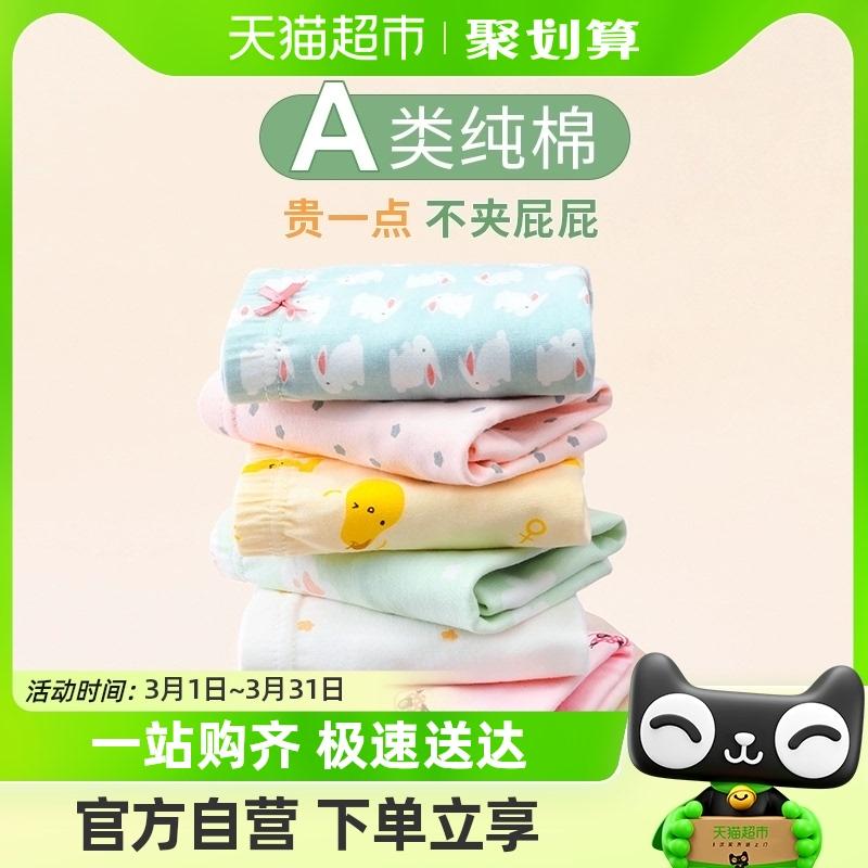 Quần lót trẻ em bé gái cotton boxer bé gái mùa hè quần đùi bé gái bé gái 100% không kẹp pp