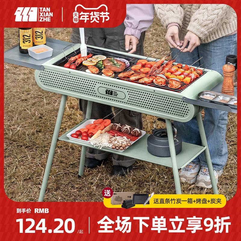 Explorer Bếp Nướng Hộ Gia Đình Vỉ Nướng BBQ Ngoài Trời Không Khói Dụng Cụ Cung Cấp Di Động Bếp Gấp Di Động