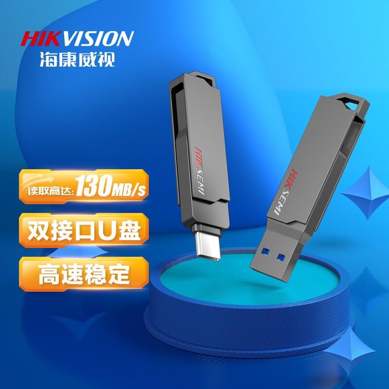 Hikvision 128/256/512G TypeC USB3.2 giao diện kép điện thoại di động máy tính xe hơi ổ đĩa flash USB X307C