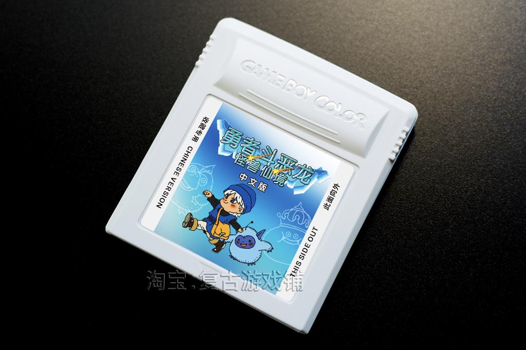 Bài viết Dragon Quest Monster Wonderland gbc thẻ quái vật trung quốc tích hợp đầy đủ thẻ chip thẻ gba thẻ gameboy