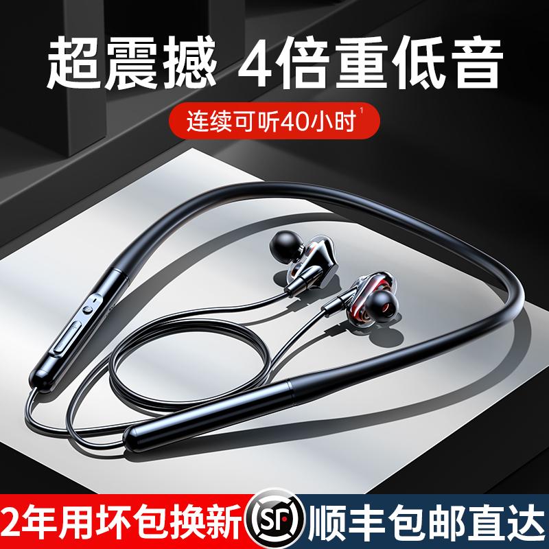 Tai nghe bluetooth thể thao đeo cổ running 2022 in-ear wireless cao cấp mới pin siêu dài cao cấp