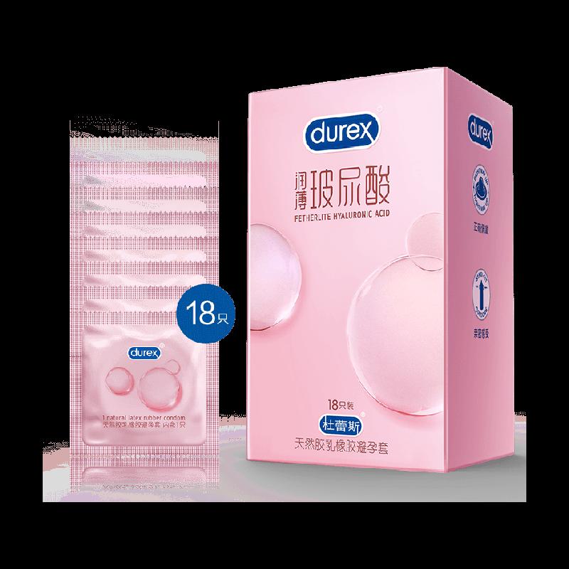 Bao cao su Durex axit hyaluronic siêu mỏng 18 miếng * 1 hộp Bao cao su dưỡng ẩm và bôi trơn lâu dài dành cho người lớn bao cao su trần