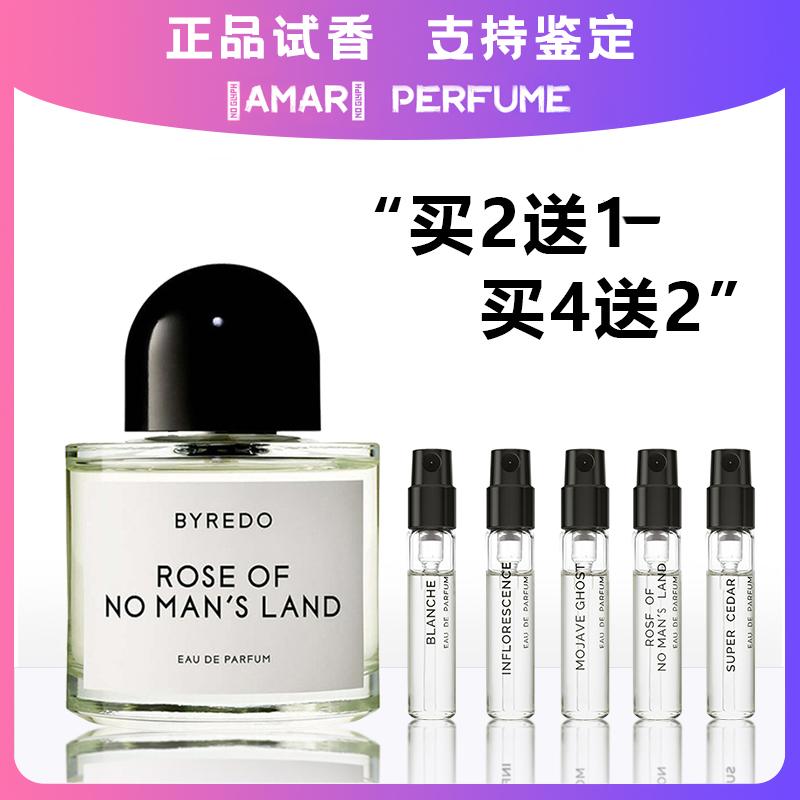 BYREDO No Man's Land Rose Super Cedar Immortal Ebony Desert Lonely Soul Tulip Gói dùng thử nước hoa BYREDO