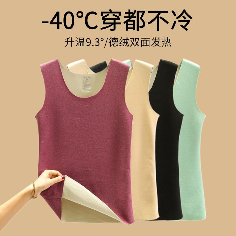 Áo vest giữ nhiệt liền mạch cho nữ nhung Đức mùa thu đông mỏng cổ tròn với áo sơ mi có dây đeo chống lạnh dày bằng nhung