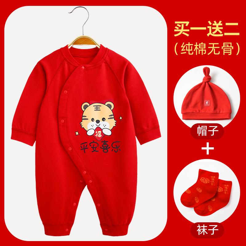 Áo liền quần cotton nguyên chất cho bé Quần áo năm mới quần áo trăng tròn sơ sinh áo liền quần lễ hội năm mới áo liền quần mùa xuân, thu đông