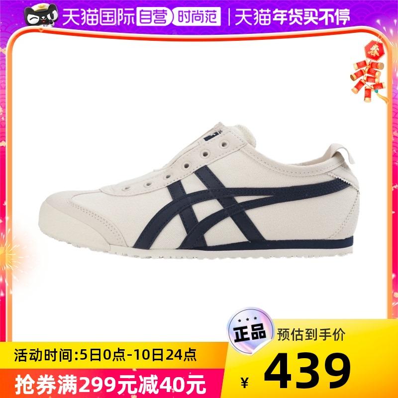 [Tự vận hành] Giày đôi Onitsuka Tiger giày thể thao nam và nữ MEXICO giày thường retro 1183A360