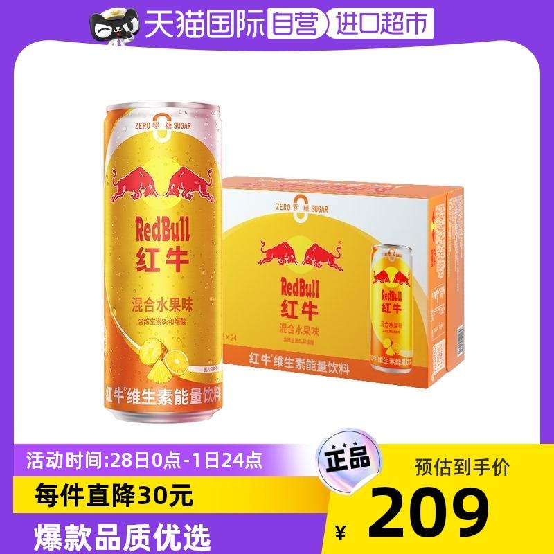 [Tự vận hành] Nước Tăng Lực Vitamin Thái Lan Red Bull Vị Trái Cây Hỗn Hợp 325ml*24 Lon/FCL