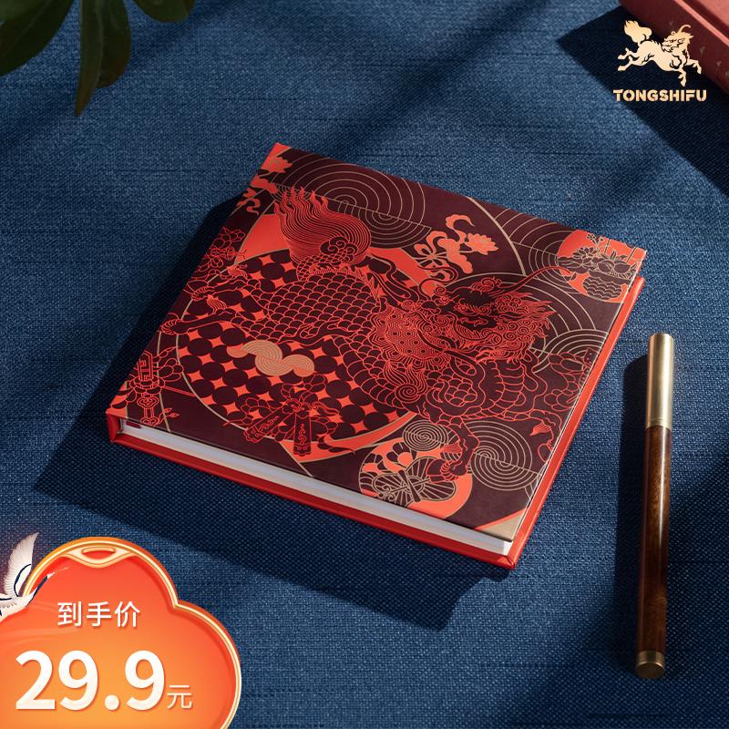 Đồng nghệ sĩ bậc thầy notepad sổ phác thảo sổ phác thảo notepad văn phòng làm việc cuộc họp sổ ghi chép