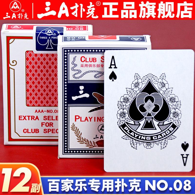 Poker đặc biệt Baccarat full box 144 cặp sỉ bản rộng dày giấy lõi đen Texas Bucks 3 A08