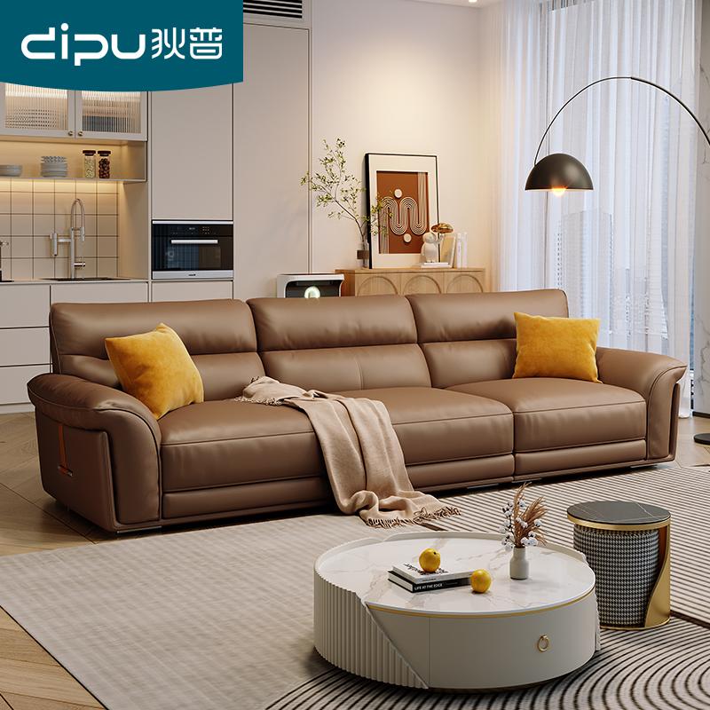 Sofa da tối giản của Ý Dipu phòng khách đơn giản da bò lớp một nhẹ nhàng sang trọng hiện đại 2023 sofa da nghệ thuật mới