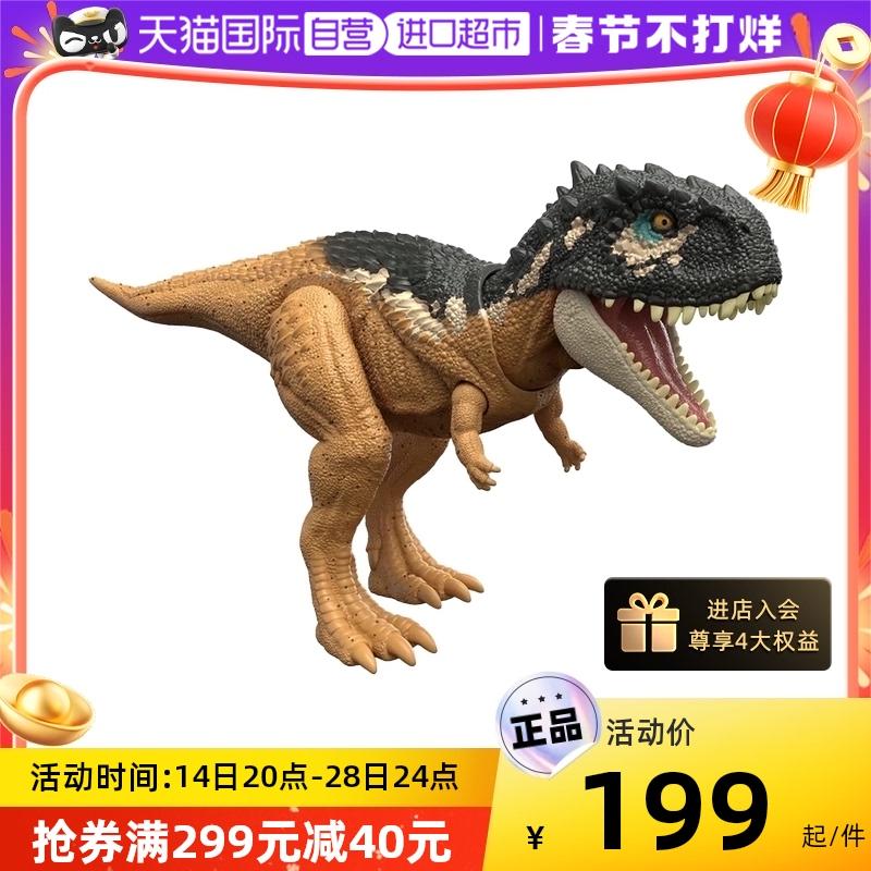 [Tự vận hành] Phim cậu bé đồ chơi khủng long Mattel Jurassic World cùng kiểu búp bê hiệu ứng âm thanh Mô hình khủng long