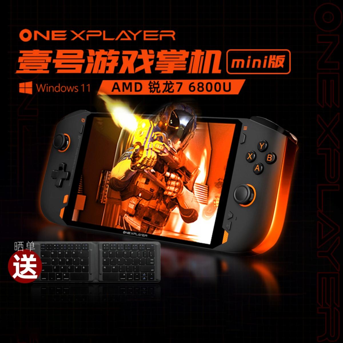 Onebook OneXPlayer phiên bản miniPro AMD 6800U Win11 Máy tính chơi game cầm tay 3A kết thúc trò chơi trực tuyến trò chơi điện thoại di động máy chơi game màu đỏ và trắng Máy chơi game hơi nước cầm tay