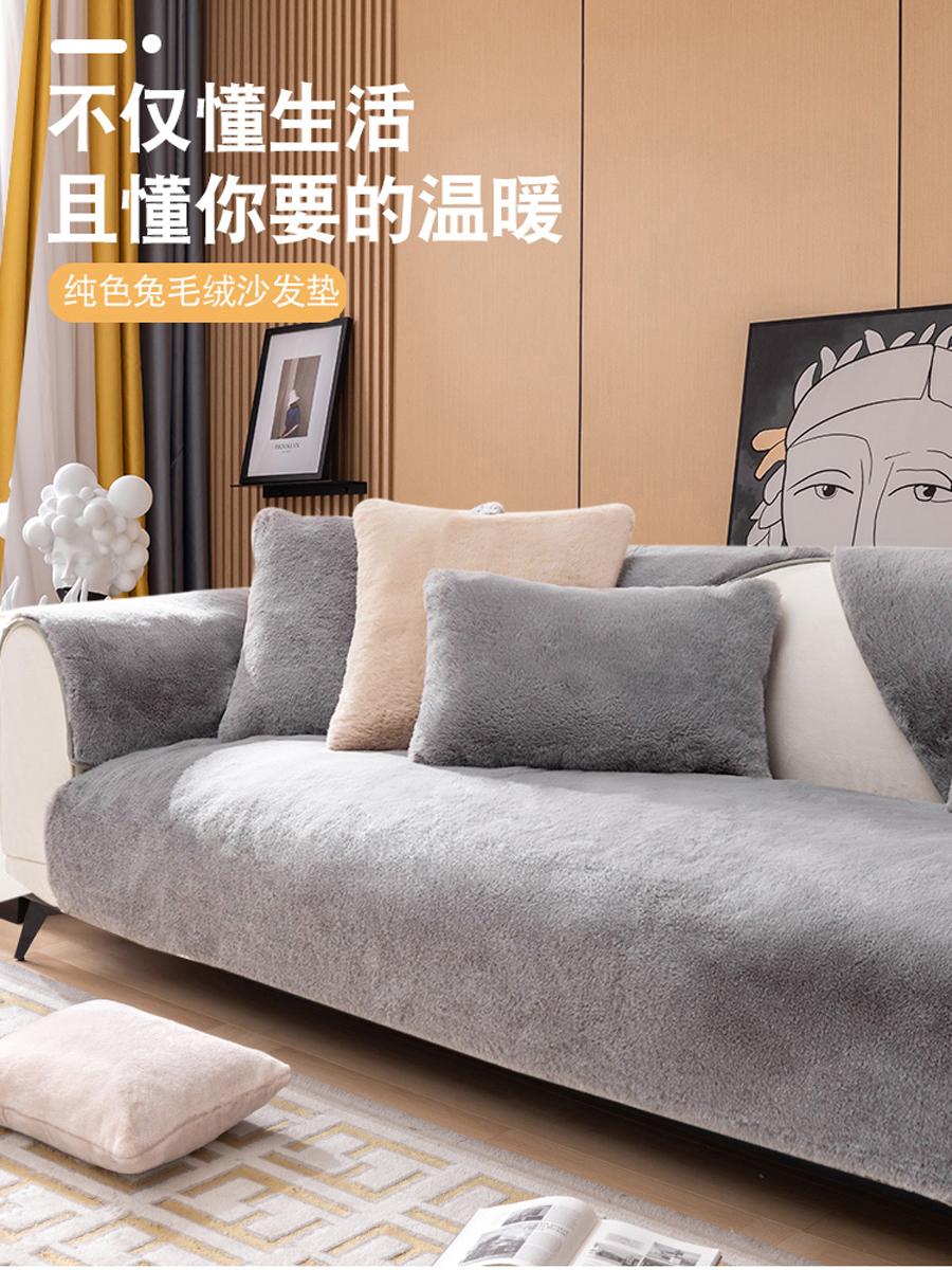 Mùa đông đơn giản là chiếc đệm ghế sofa sang trọng hiện đại Màu sắc rắn cao -end dày và ấm áp ấm mùa đông không có khăn phủ vải