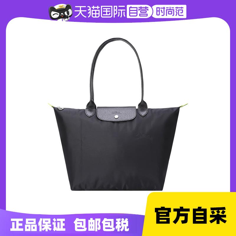 [Tự vận hành] Longchamp Ladies Túi vải lớn Tay cầm dài có thể gập lại Túi đeo vai tiện dụng 1899 919