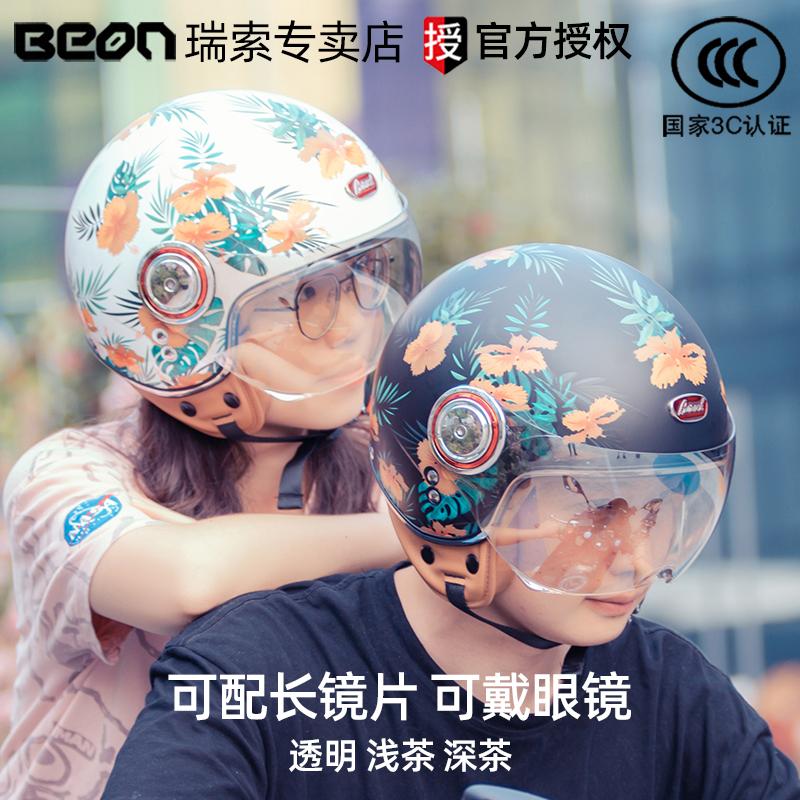 BEON Xe Máy Xe Ô Tô Điện Nữ Mũ Bảo Hiểm Nửa Retro Ba Phần Tư Mũ Bảo Hiểm Cặp Đôi 3C Chứng Nhận Mùa Thu Đông Đi