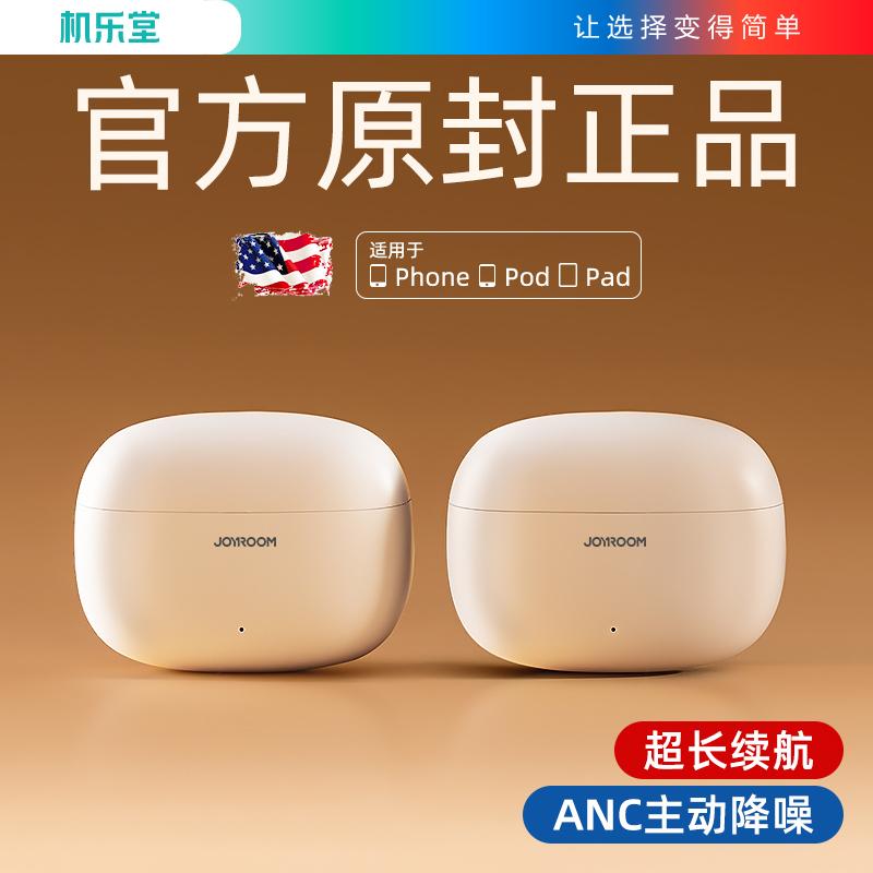 Tai nghe Bluetooth Jiletang phù hợp cho nam và nữ thể thao trong tai đích thực không dây thực sự của Apple, âm thanh chất lượng cao chống ồn mới