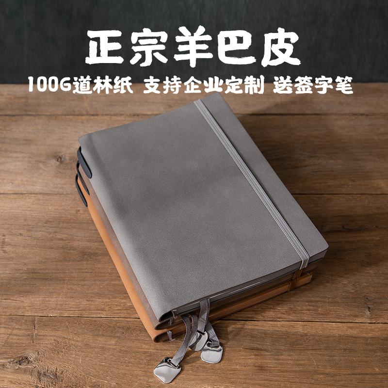 Sheeppapi A5 tie-up notepad doanh nghiệp đơn giản sổ ghi chép doanh nghiệp phụ logo có thể in tùy chỉnh da mềm cao cấp sinh viên đại học văn học nghệ thuật nhật ký tinh tế sổ ghi chép hội nghị công việc cổ điển