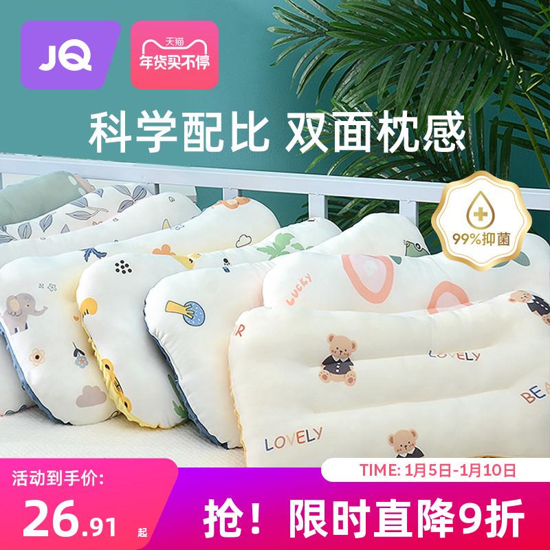 Jingqi Trẻ Em Làm Dịu Gối Doudou Cho Bé 3-6 Tuổi Trẻ Sơ Sinh Mẫu Giáo Trẻ Em Học Sinh Đặc Biệt Bốn Mùa