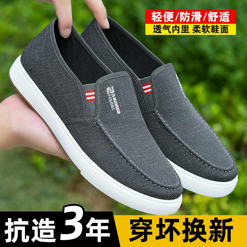 Nam Mùa Hè Lưới Thoáng Khí Nam Giày Slip On Cũ Bắc Kinh Giày Vải Nam Giày Đế Gân