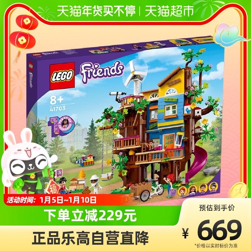 LEGO Friends Friendship Tree House 41703 Khối Xây Dựng Lắp Ráp Cho Trẻ Em Đồ Chơi Chính Thức 8+ Quà Tặng Năm Mới