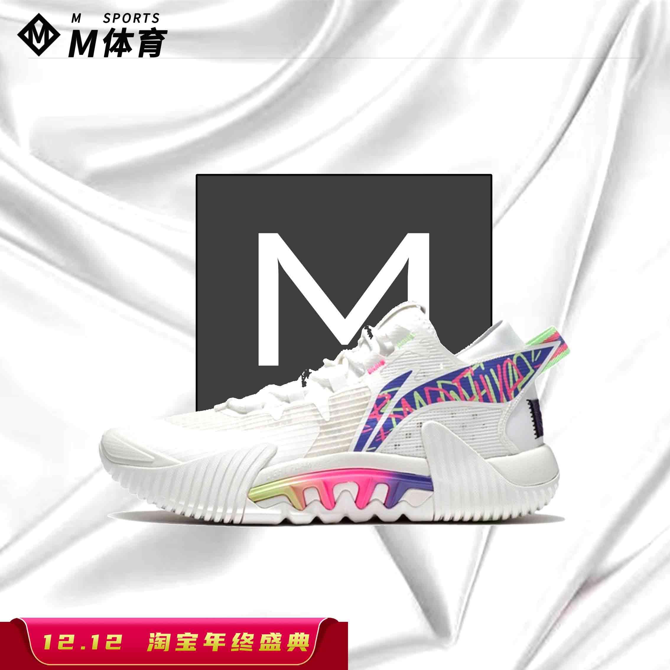 Li Ning mới của anti-Wu 2 䨻 giày bóng rổ ống cao ống thấp hấp thụ sốc chống trơn trượt ABFS003-10