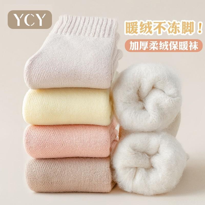 Vớ cứng trẻ em vào tất và mùa thu mùa thu cộng với nhung dày giữa ống dài cashmere cashmere khăn trong vớ giam giữ nóng