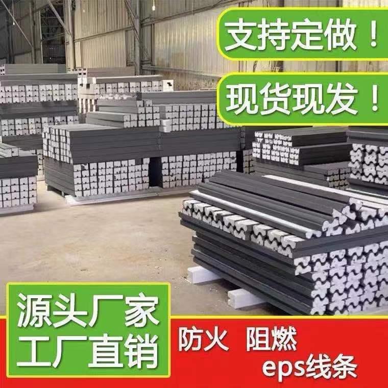 Các dòng EPS bên ngoài tường trang trí cửa sổ tay áo vòng eo chùm tia nổi bật mô hình trở lại Line Work Biệt thự tự tùy chỉnh nhà