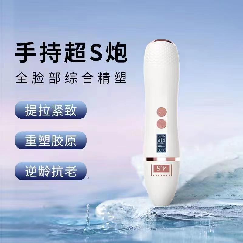 Nhà máy bán thuốc siêu âm trực tiếp Device Julati Device Device Decrees, Facial Facial Denes và Galled Commercial Người dùng có thể có sẵn