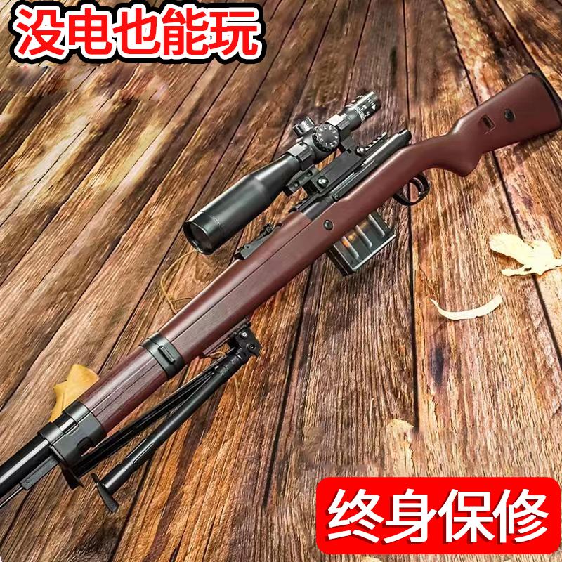 Súng bắn tỉa 98k tự tích hợp pha lê mô phỏng tự động Glock boy AWM24 đồ chơi trẻ em súng bắn đạn mềm chuyên dụng