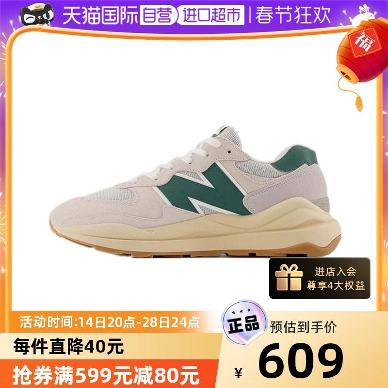 [Tự vận hành] Giày thể thao phong cách cổ điển nam nữ New Balance 5740 M5740RSG TMGJ