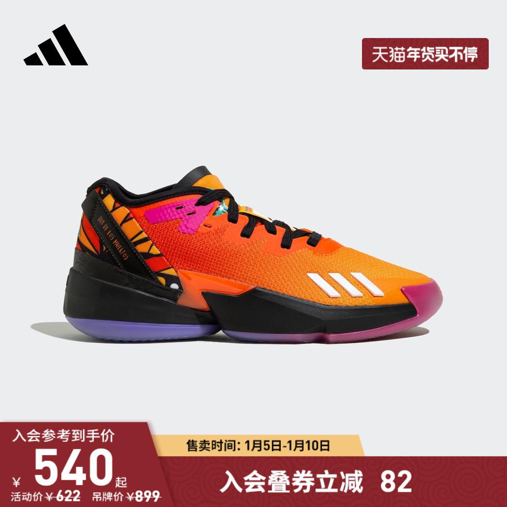 adidasAdidas Mitchell thế hệ thứ 4 dành cho nam và nữ, phiên bản giày bóng rổ chuyên nghiệp có khả năng hấp thụ sốc và chống trượt siêu nhẹ